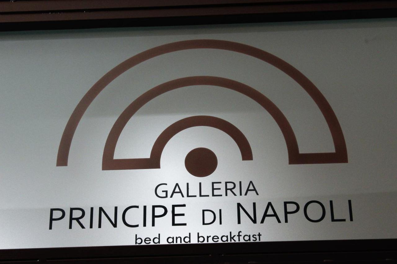 B&B Galleria Principe Di Napoli エクステリア 写真